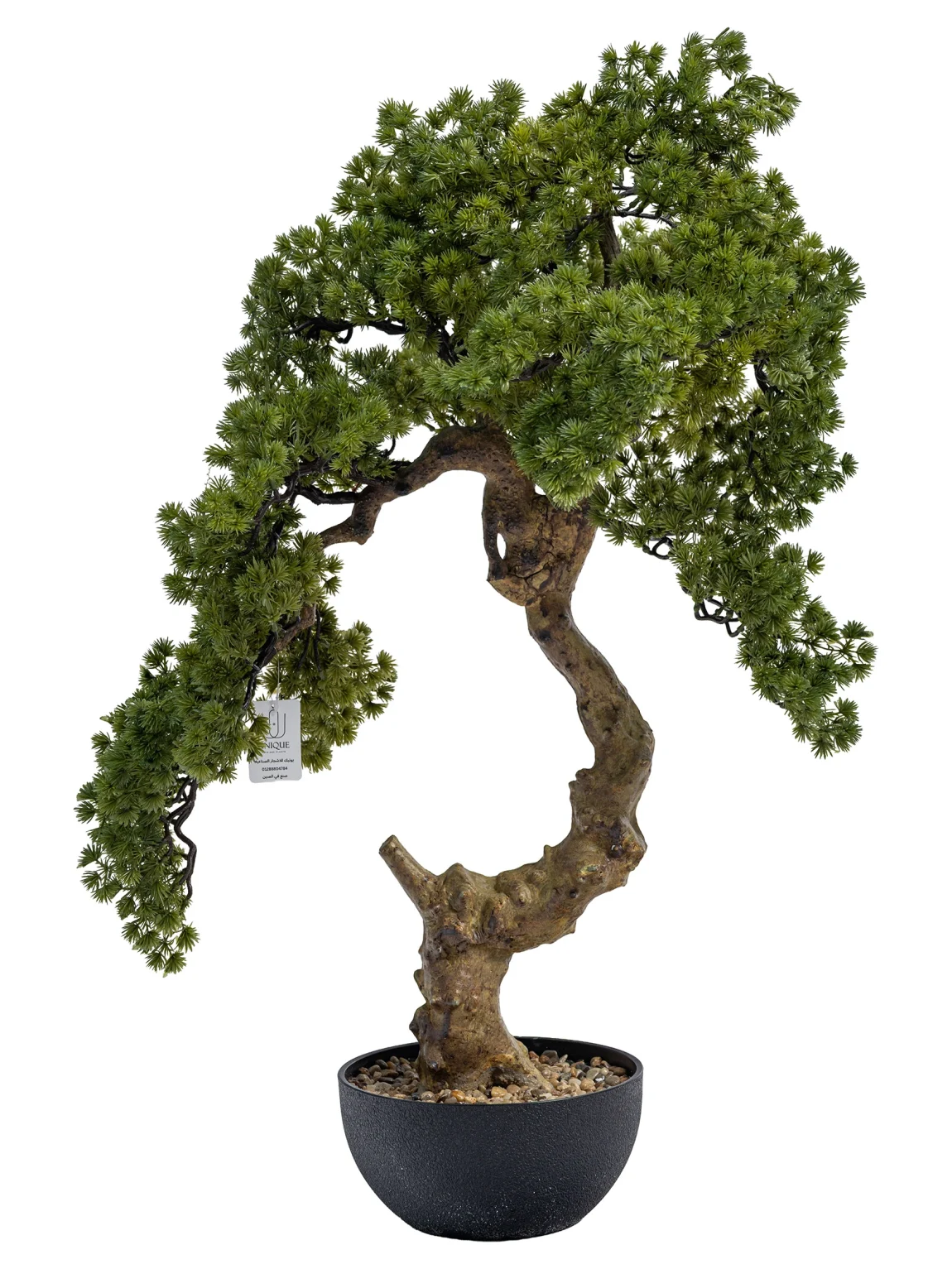 Artificial pine tree